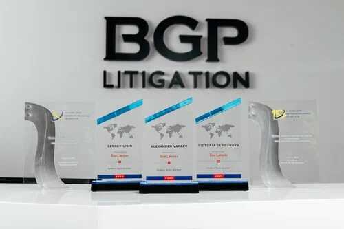 BGP Litigation     CAS