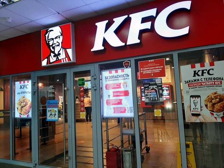 :  KFC    