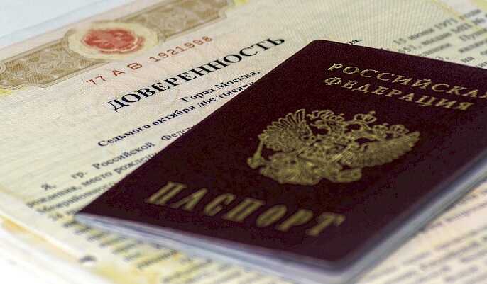Посольство России на Кипре штампует липовые доверенности