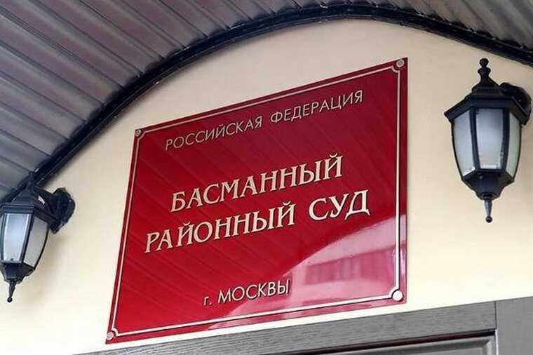 Суд в Москве ограничил деятельность Малькевича в связи с уголовным делом