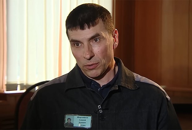 Осужденный Алексей Шерстобитов