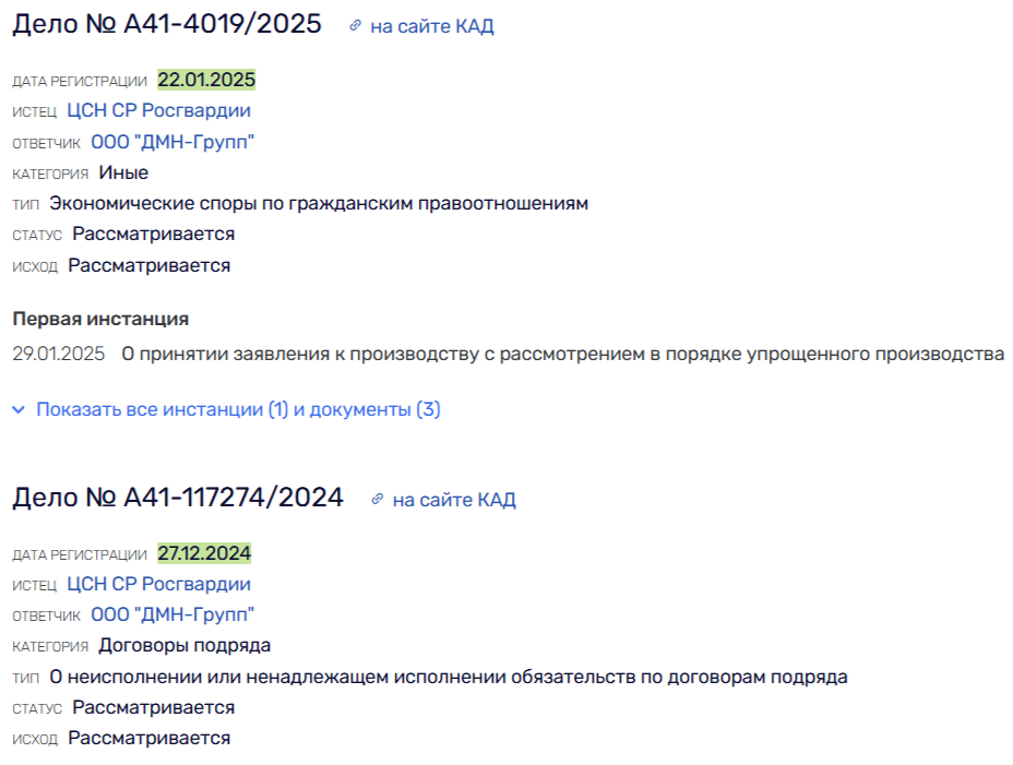 Генералы на «передержке»: Рябых о 15 миллионах Генералы на «передержке»: Рябых о 15 миллионах